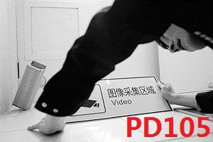 视频PD105